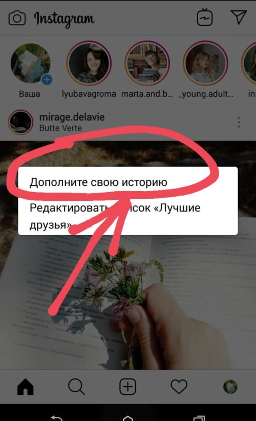 Почему Исчезают Фото В Инстаграм
