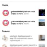 IGTV в Instagram: як створити канал і завантажити відео   повний огляд!