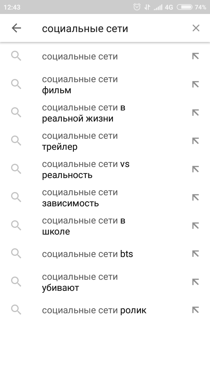Інструменти пошукової оптимізації YouTube (Youtube)