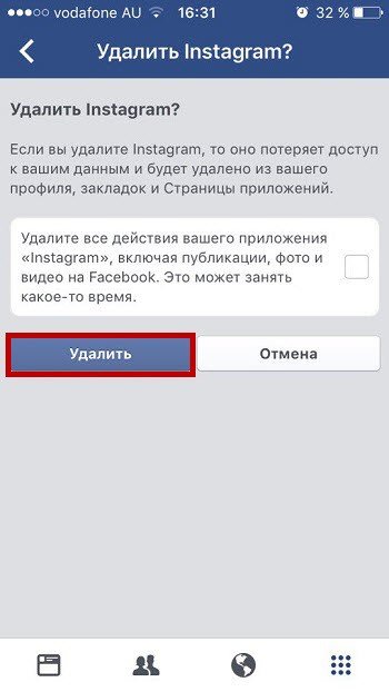Як Instagram відвязати від Фейсбуку з телефону: якщо немає доступу або заблокований