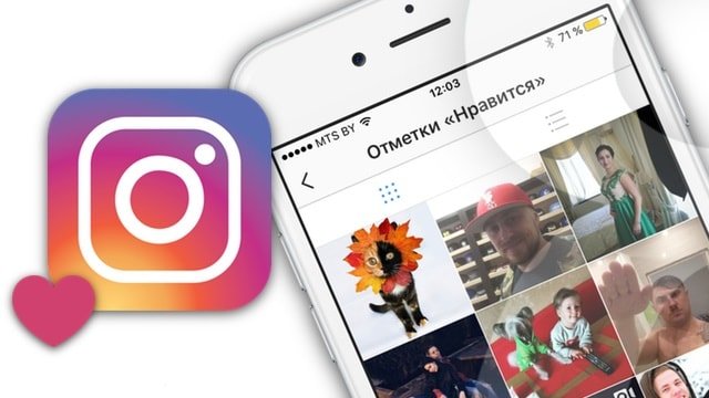 Як лайкнути Сторіс в Instagram: чи можна поставити like в stories