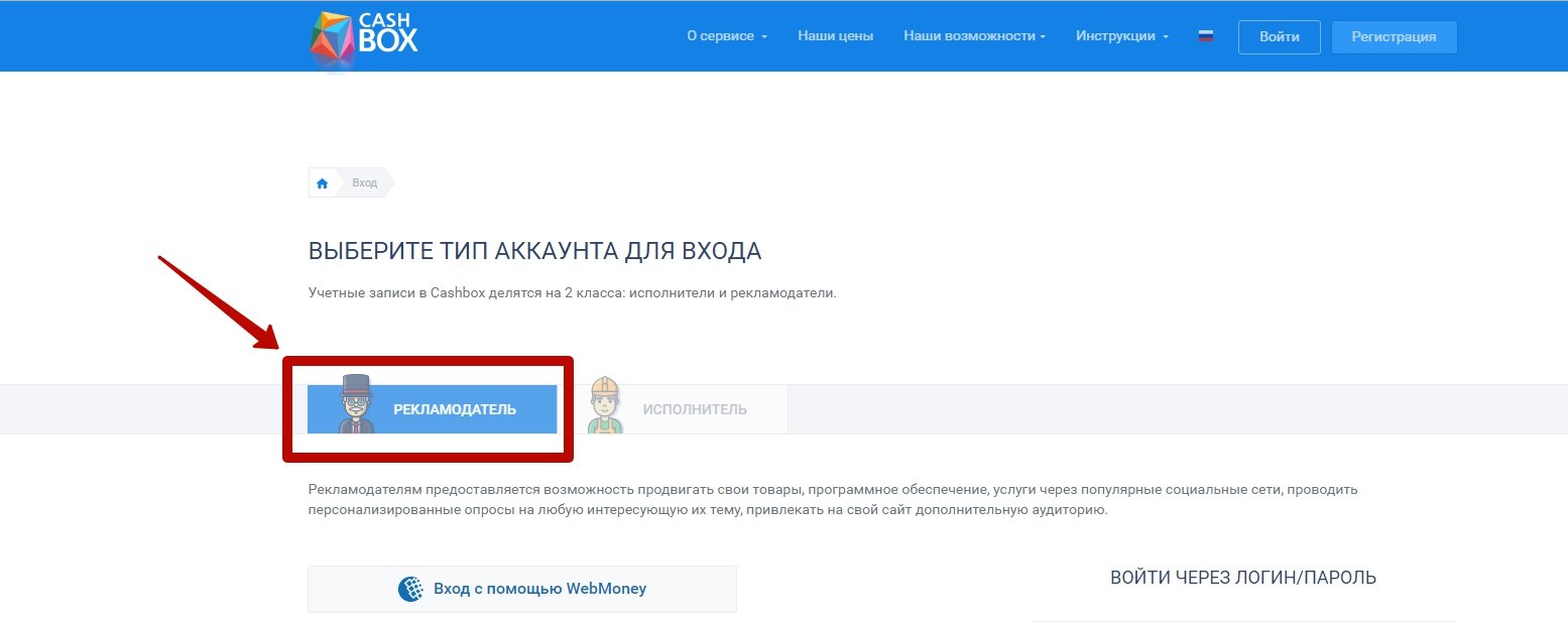 Як накрутити передплатників ВКонтакте: повне керівництво