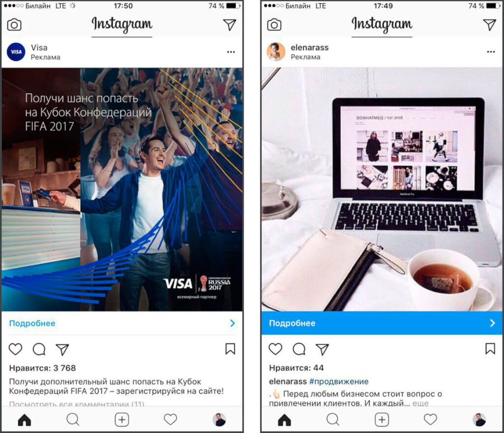 Як розвинути бізнес в instagram   основні фішки просування