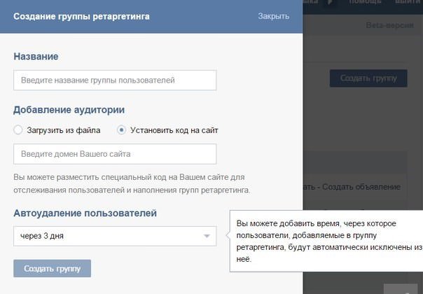 Як збільшити CTR реклами ВКонтакте
