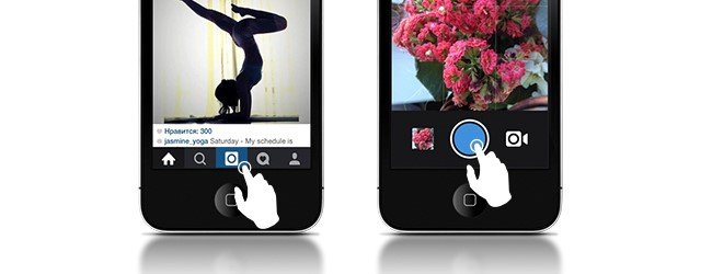 Як викласти довге відео в instagram в сторіс: завантажуємо відео більше однієї хвилини