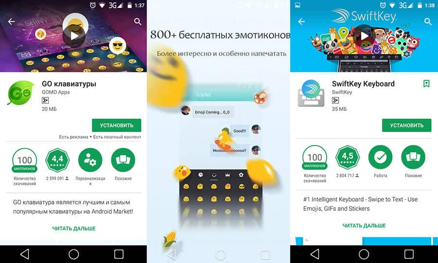 Чому в Инстаграме немає смайликів: що робити якщо не відображаються, пропали або не видно смайлів на андроїді