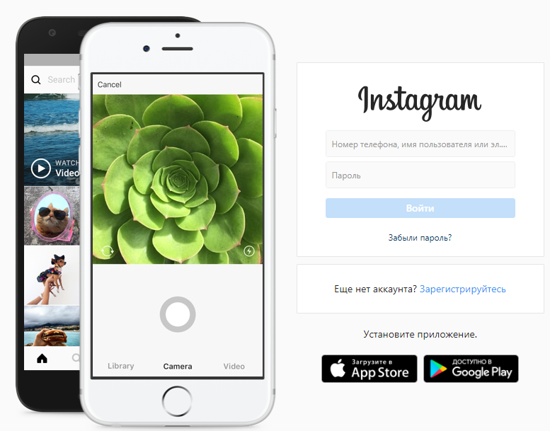 Покрокова інструкція, як відновити Instagram аккаунт