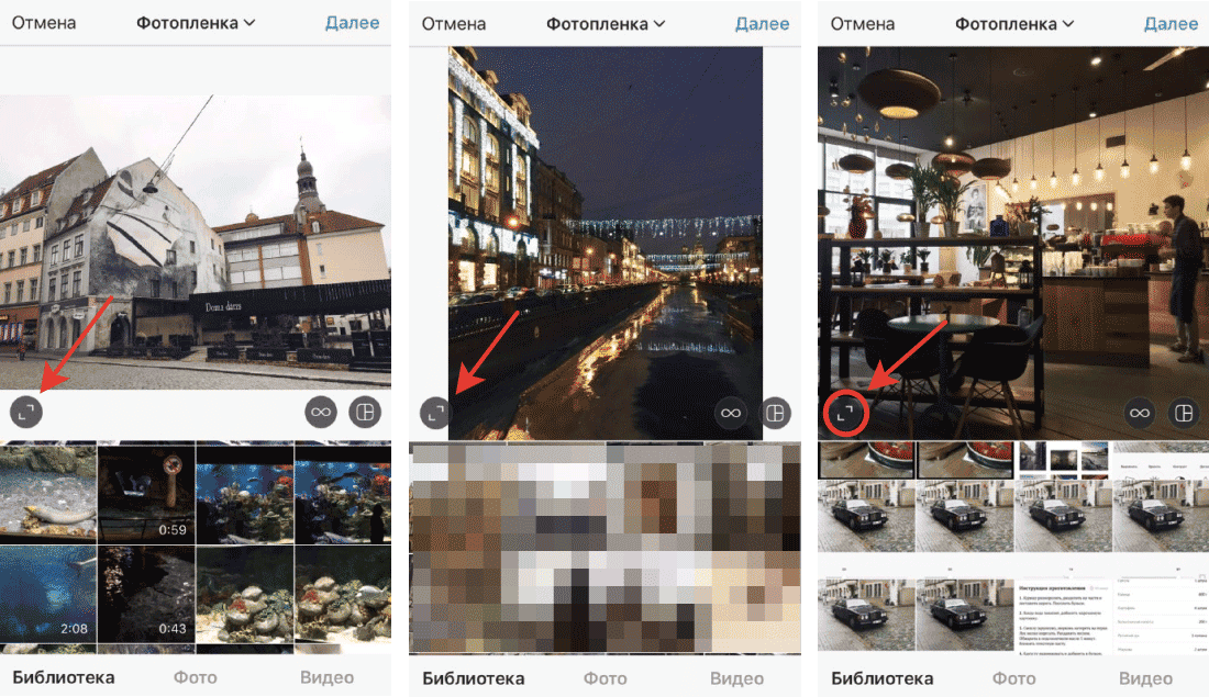 Розмір фото в Instagram   як вибрати оптимальний
