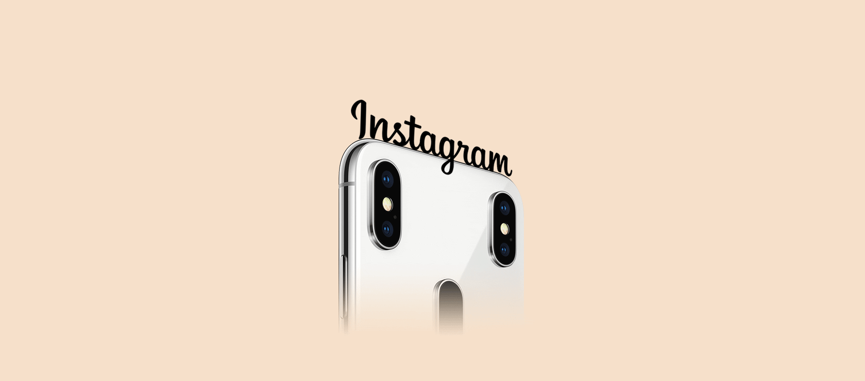 SMM просування — Instagram (Instagram)