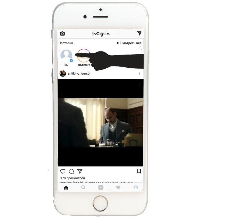 Сторіс в Instagram   що це: де його взяти, як роблять, як користуватися, навігація, формат розміру