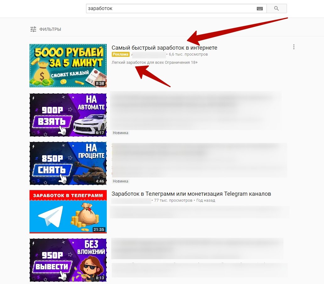 Всі види реклами на Youtube (YouTube)