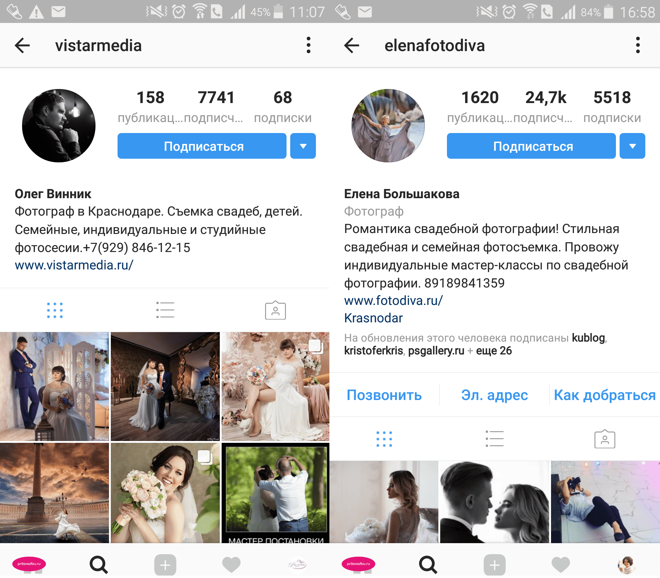 Бізнес весільних фотографів в Instagram. Що у них?