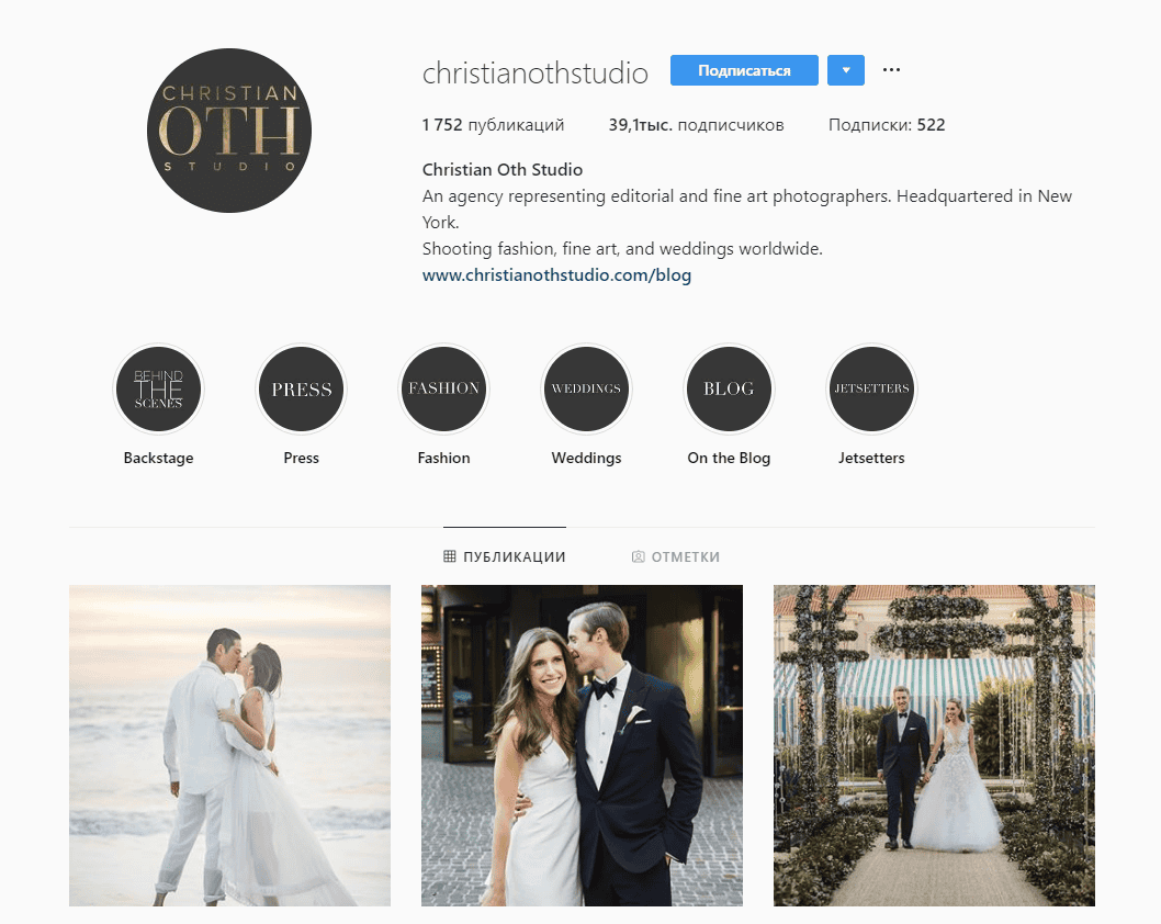 Бізнес весільних фотографів в Instagram. Що у них?