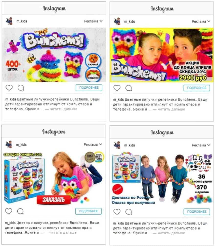 Бізнес в Instagram на продаж дитячих товарів. Кейс
