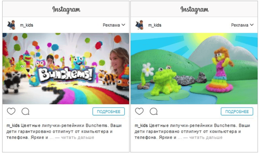 Бізнес в Instagram на продаж дитячих товарів. Кейс