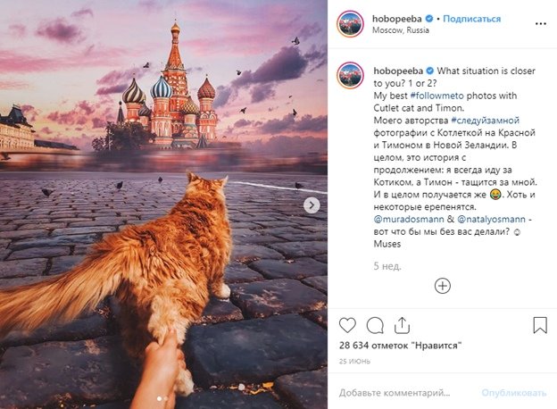 Робимо фото студію для Instagram: яке обладнання?