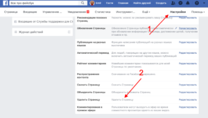Як створити бізнес акаунт у фейсбук   Покроково