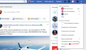Де у Facebook грати онлайн ігри — безкоштовні і Українською