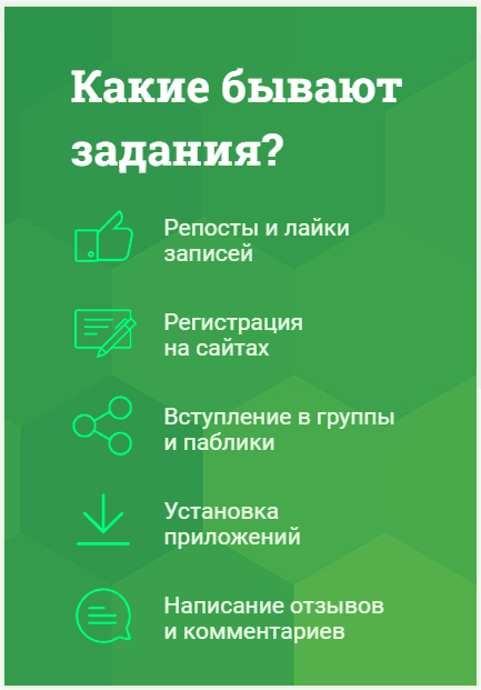 Як заробити в Инстаграме більше 10К рублів?