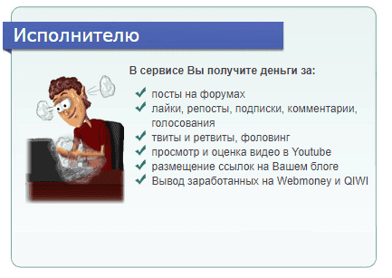Як заробити в Инстаграме більше 10К рублів?