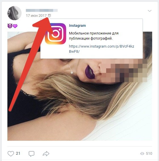 Як подивитися закритий профіль Instagram, не підписуючись?