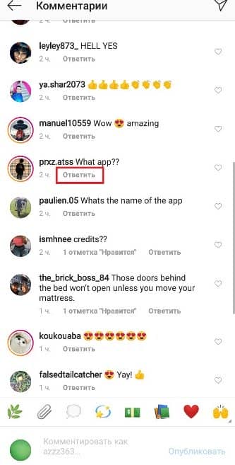 Коментарі в Instagram: розбираємо всі основи