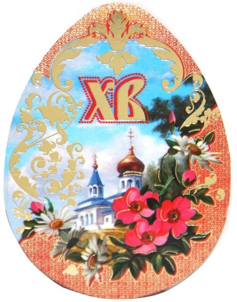 Воздвиження 2021 якого числа, свято Воздвиження Хреста Господнього в Україні