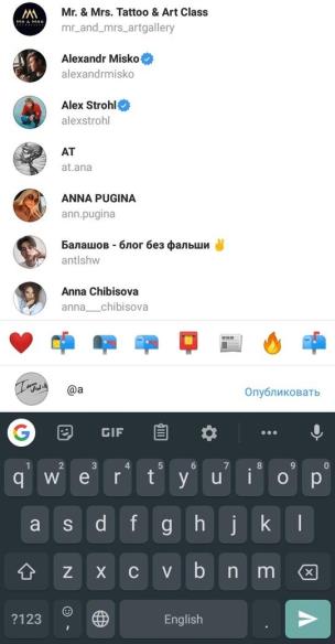Інструкція, як відзначити друзів в Инстаграме в коментарях