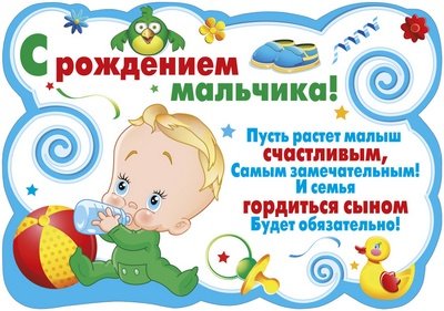 Імена для хлопчиків 2021 Українські, красиві, сучасній дитині, чоловікові