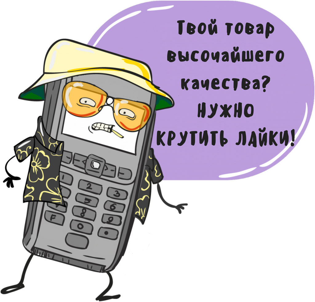 Накрутка лайків в Инстаграме онлайн instaved.ru
