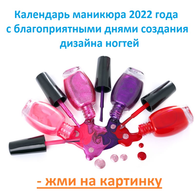 Мятний манікюр 2022 нігті мятного кольору, фото дизайну на короткі з квітами, рожево чорно білим