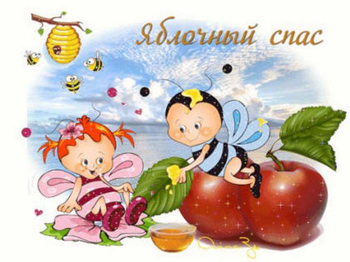 Яблучний Спас 2022 якого числа, дата Великого Спаса яблучного в Україні