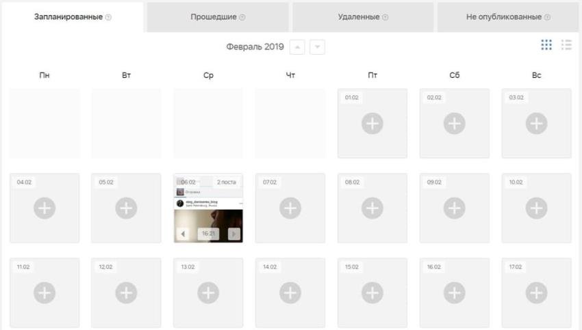Порядок і дисципліна: контент план для Instagram