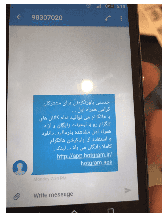 Докладно про Іран і Telegram