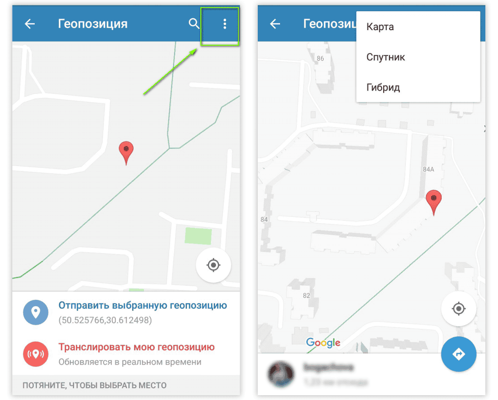 Геолокація в Telegram: приховані можливості