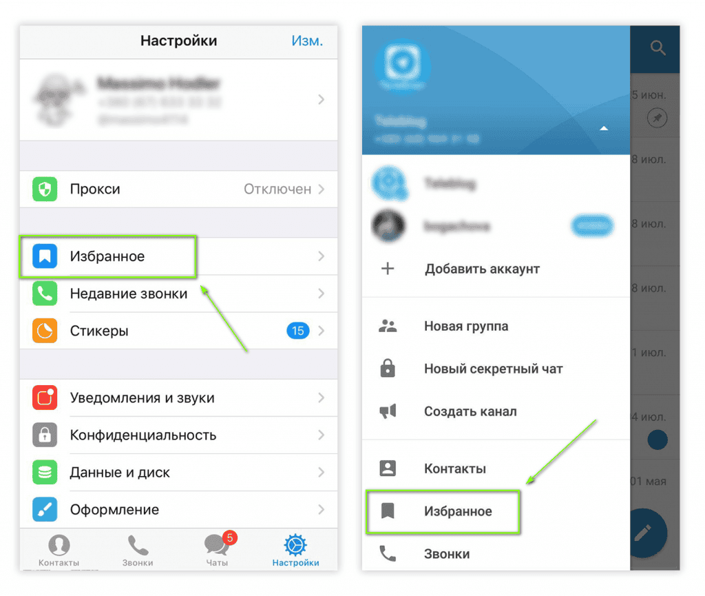 Хмарне сховище Telegram: повна детальна інструкція
