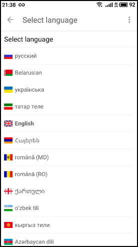 Як змінити мову в Однокласниках на російську або англійську