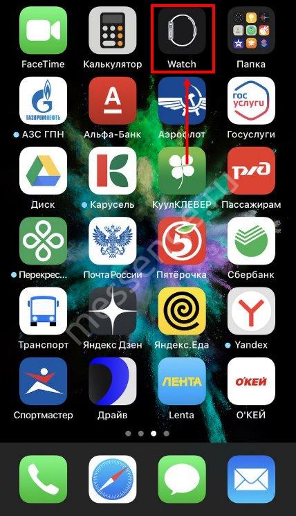 Доступні версії WhatsApp для Apple Watch