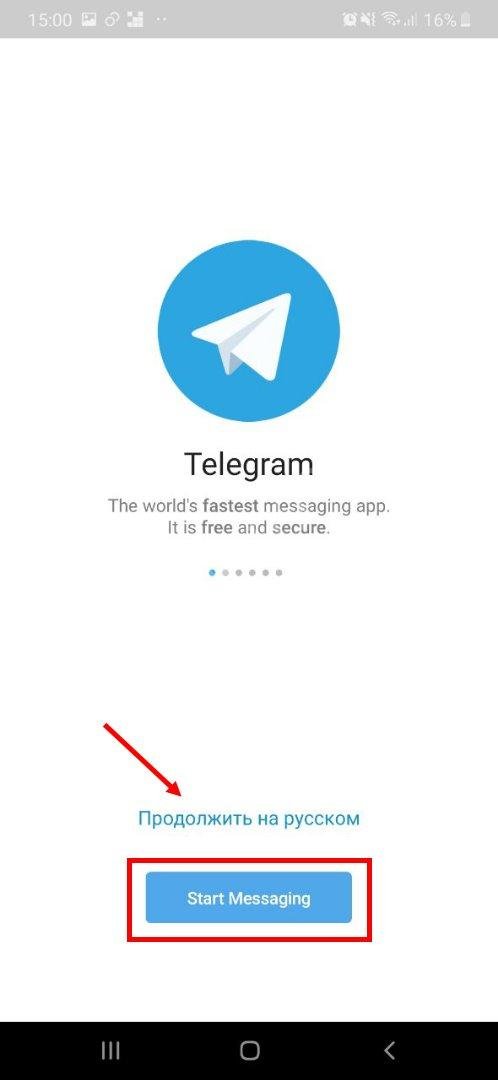 Можно создать аккаунт телеграмм без номера