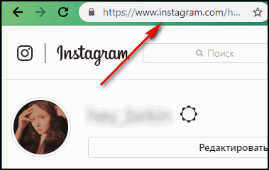 Як скопіювати і відправити посилання на свій Instagram