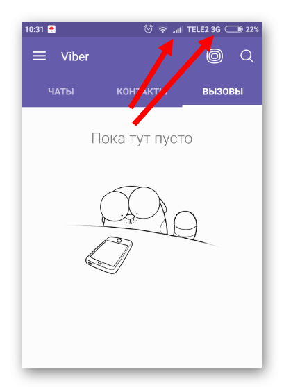 Помилка підключення до сервісів Viber перевірте підключення. Помилка підключення до служби Вайбер