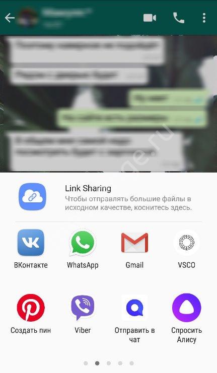 Переслать фото с телефона на ватсап. С электронной почты на WHATSAPP. Как отправить фото с ватсапа. Как с ватсапа переслать фото на компьютер. С почты на WHATSAPP.