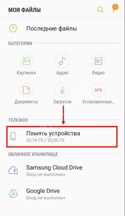 Де і скільки зберігається переписка WhatsApp на Android і iPhone