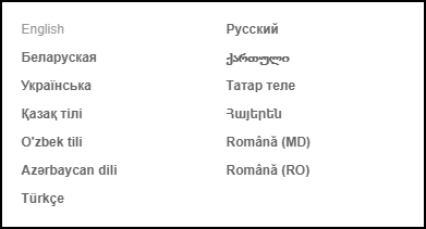 Як змінити мову в Однокласниках на російську або англійську