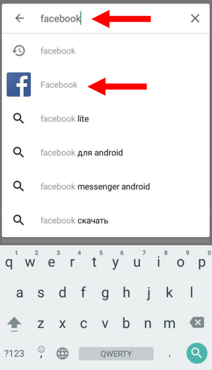 Скачати Фейсбук на Андроїд безкоштовно російською | Facebook APK