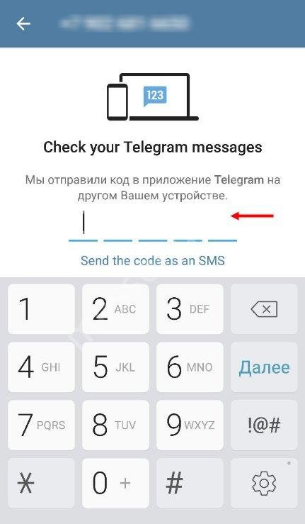 Як встановити Телеграм телефон: універсальна інструкція для Айфон і Андроїд