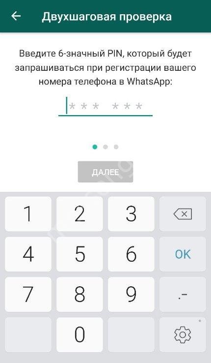 Як приховати чат в WhatsApp: чи це можливо?