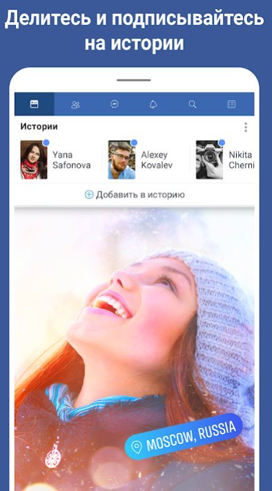 Facebook Lite | Завантажити Фейсбук лайт на Андроїд безкоштовно