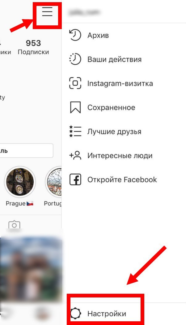 Як зайти в Фейсбук через Instagram | Увійти в FB через Instagram