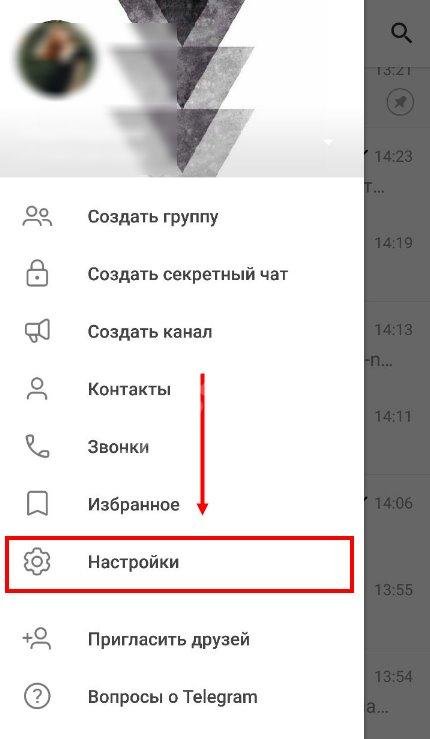 Як поміняти мову в Телеграмі на російську або іншу